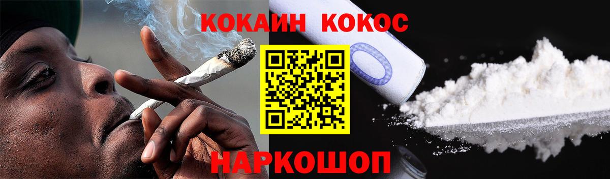 Кокаин Боливия Кизляр