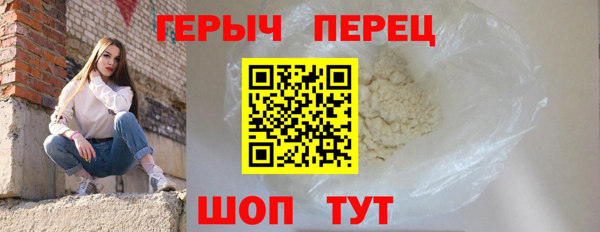 ГЕРОИН хмурый  Вход с VPN  ГЕРОИН  Кизляр 