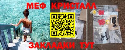 прущие грибы Гусь-Хрустальный