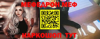 амф Гусиноозёрск