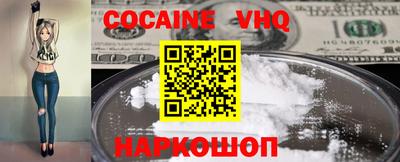 прущие грибы Гусь-Хрустальный