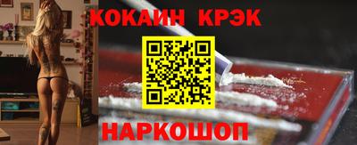 амф Гусиноозёрск