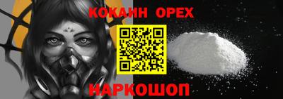 прущие грибы Гусь-Хрустальный