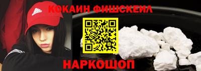 амф Гусиноозёрск