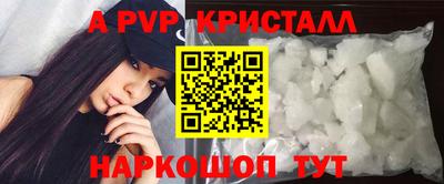 амф Гусиноозёрск