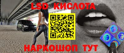амф Гусиноозёрск