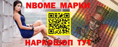 амф Гусиноозёрск