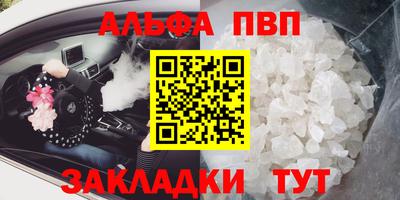 прущие грибы Гусь-Хрустальный