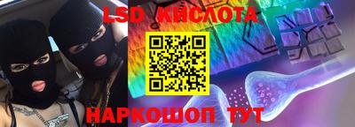 амф Гусиноозёрск