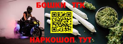 амф Гусиноозёрск