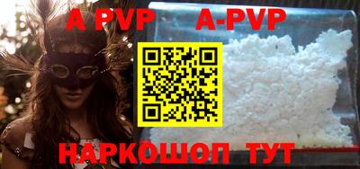 амф Гусиноозёрск