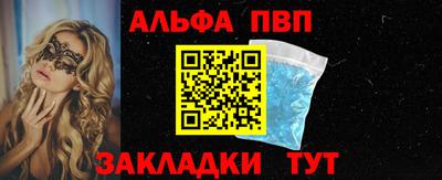 амф Гусиноозёрск