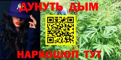 амф Гусиноозёрск