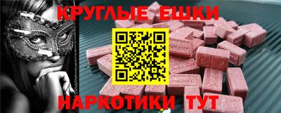 амф Гусиноозёрск