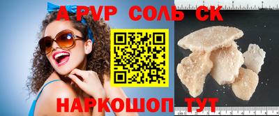 PSILOCYBIN Гусев