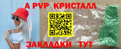 амф Гусиноозёрск