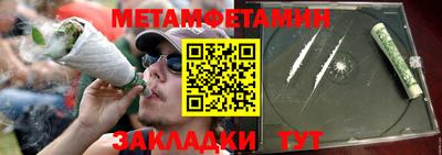 амф Гусиноозёрск