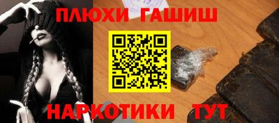 PSILOCYBIN Гусев