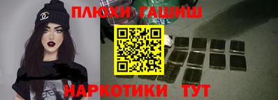 PSILOCYBIN Гусев