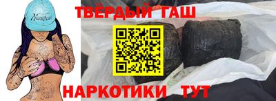 амф Гусиноозёрск