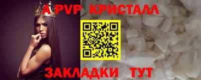 прущие грибы Гусь-Хрустальный