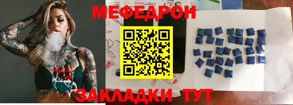 OMG ONION  Мефедрон  Меф  Вход с VPN  Кизляр  МЕФ мяу мяу 