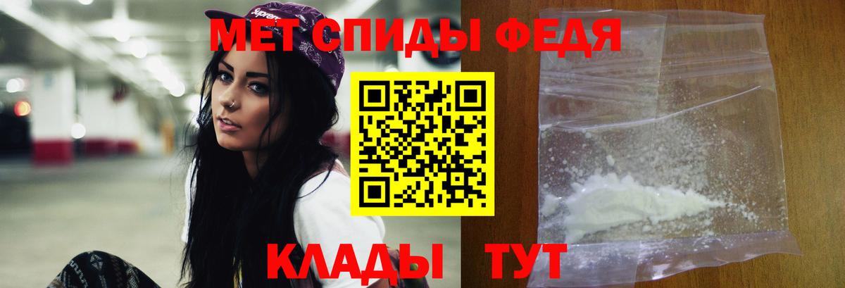Метамфетамин Methamphetamine Кизляр