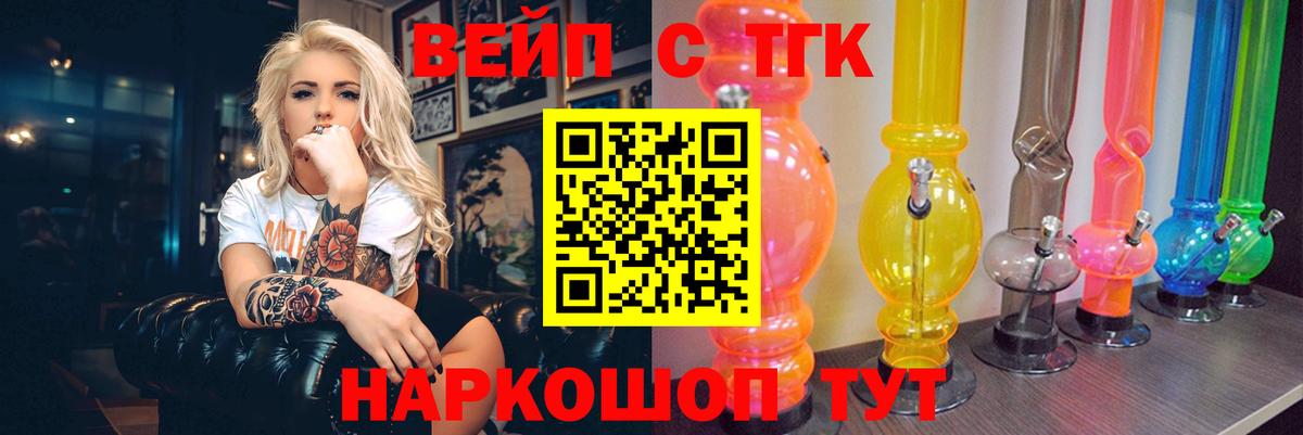 Кизляр  MDMA  МЕФ кристаллы  ГАШ  Вход с VPN  КОКАИН  Конопля 