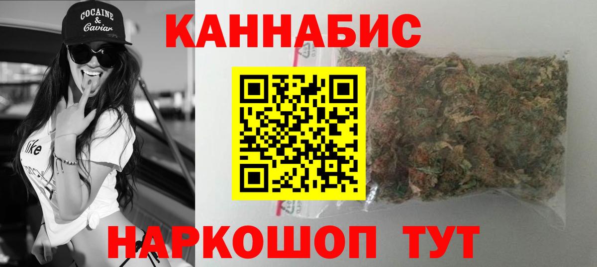 МАРИХУАНА Amnesia  Марихуана марихуана  Вход с VPN  Кизляр  Бошки марихуана THC 21% 